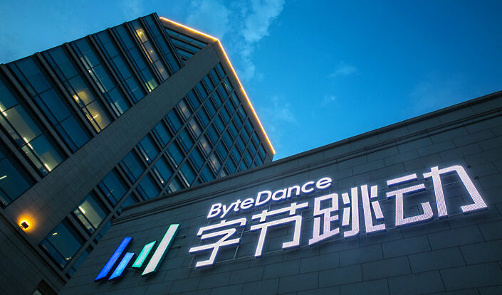ByteDance Has Been Purchasing Many Companies Outside Of The Tech Sector