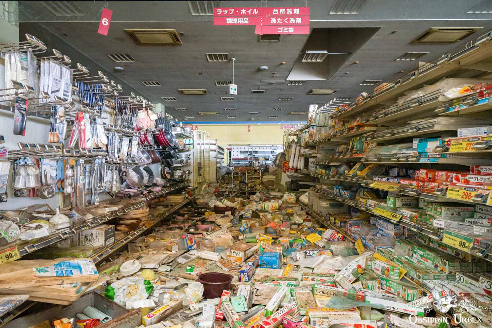 Abandoned Supermarket, Fukushima